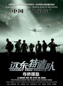 联合早报网南略网中文网长安网